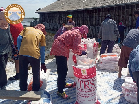 ผู้ผลิตเกลือทะเลคุณภาพสูงราคาโรงงาน